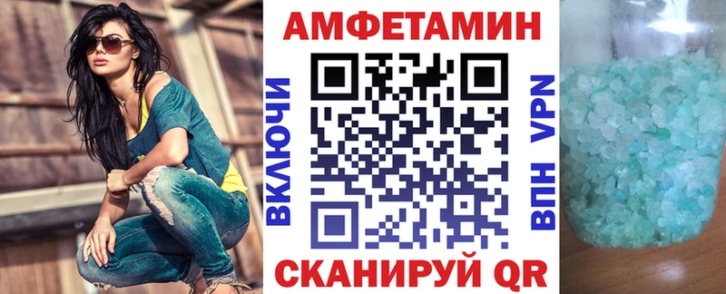 Amphetamine 97%  как найти закладки  Старица 
