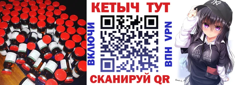 Кетамин VHQ  Старица 