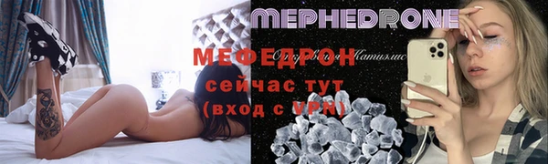 гашик Беломорск