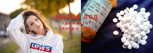 крисы Богородск