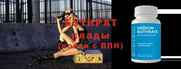 эйфоретик Белоозёрский