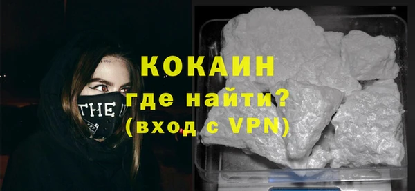 кокаин колумбия Богданович