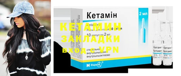 марки nbome Дмитров
