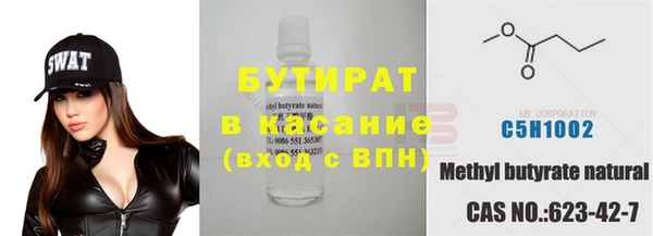 спиды Верхнеуральск