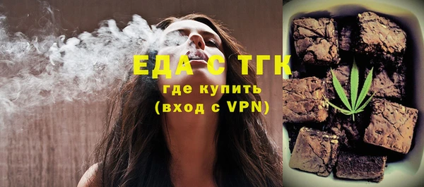 крисы Богородск
