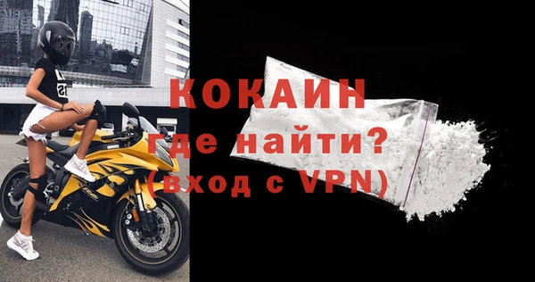 кокаин колумбия Богданович