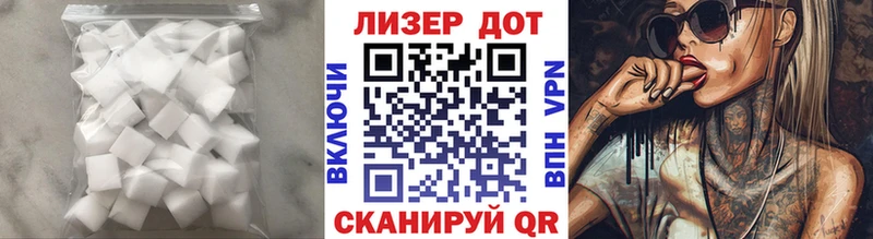 наркошоп  Старица  ЛСД экстази кислота 