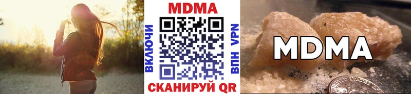 где продают наркотики  Старица  МДМА молли 