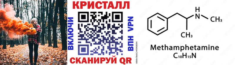 hydra   Старица  Первитин мет 