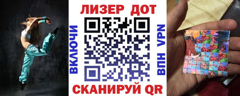 где найти Старица KRAKEN зеркало Марки 25I-NBOMe 1,5мг