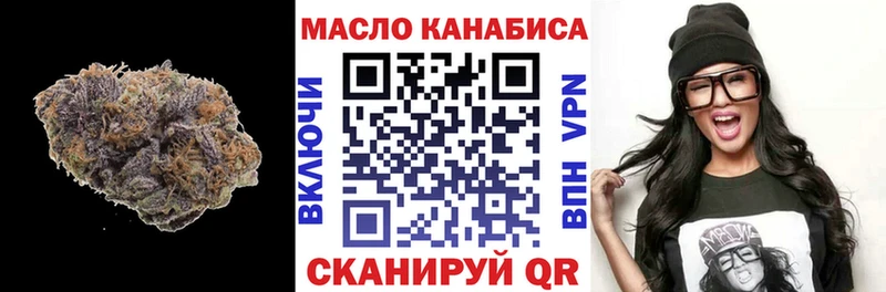 ссылка на мегу рабочий сайт  Старица  Дистиллят ТГК гашишное масло 
